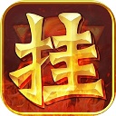 cq9跳高高游戏app下载