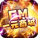 emc易倍手机APP