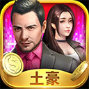 赏金女王下载ios