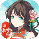 澳门财神app