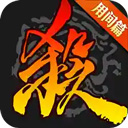 宾果游戏App