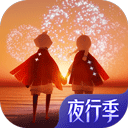 星空官方网站下载app