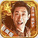 华体育app