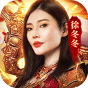 赏金女王下载ios