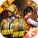 捕鱼达人2破解版apk