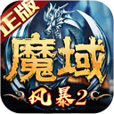 app开元集团apk900