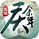 天博app安装下载最新版