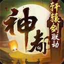 皇家娱乐app最新版