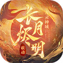 万博官方下载3.0app