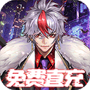 澳门财神app