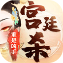 球王会APP