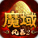 澳门财神app