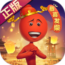 app开元集团apk900