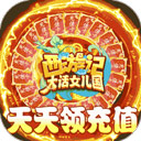 球王会APP